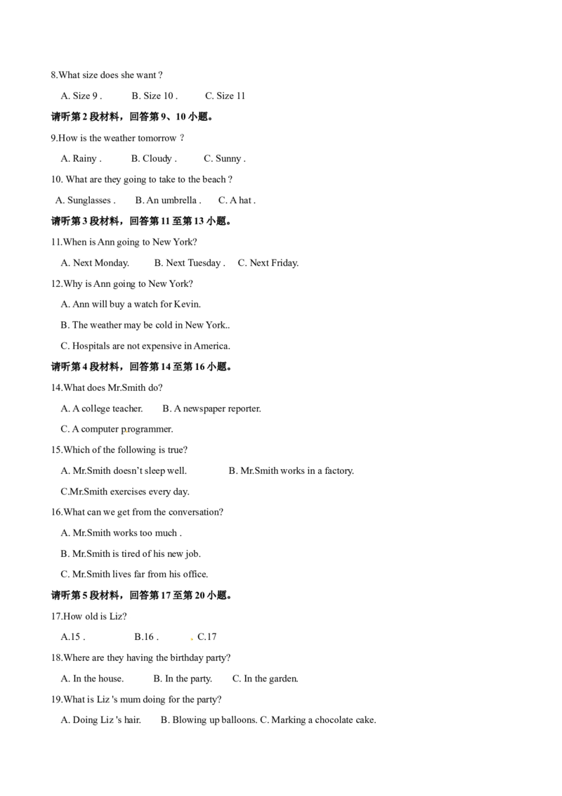 2015年中考真题精品解析英语（江西南昌卷）精编word版（解析版）_中考真题_3.英语中考真题2015-2024年_2015年全国中考YINGYU144份_2015年中考真题精品解析英语（江西南昌卷）精编word版