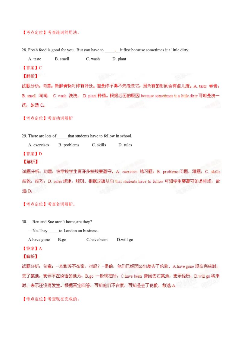 2015年中考真题精品解析英语（江西南昌卷）精编word版（解析版）_中考真题_3.英语中考真题2015-2024年_2015年全国中考YINGYU144份_2015年中考真题精品解析英语（江西南昌卷）精编word版