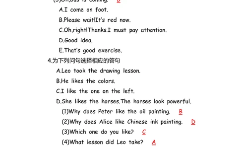 No.165语法专练情景交际答案解析_初中英语语法_最全初中英语语法习题_No.165语法专练情景交际