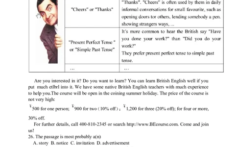 2015年江苏省镇江市中考英语试题及答案_中考真题_3.英语中考真题2015-2024年_地区卷_江苏省_镇江中考英语08-22