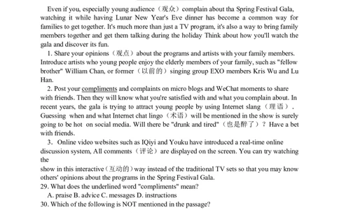 2015年江苏省镇江市中考英语试题及答案_中考真题_3.英语中考真题2015-2024年_地区卷_江苏省_镇江中考英语08-22