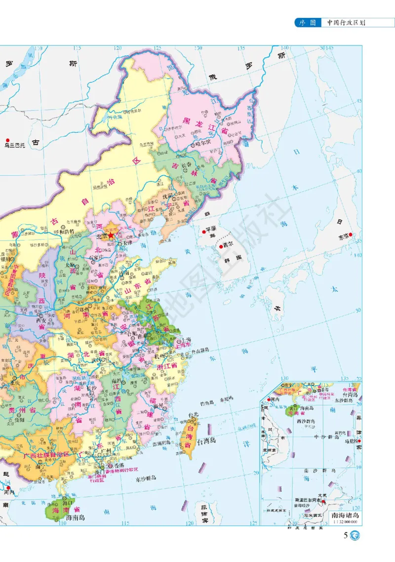 中图版地理必修第二册地理图册_4-教培资料-26年最新资料-同步更新_初中高中教资_03科三专项（进去保存报考的学科即可）_02科三专项（笔记真题思维导图教学设计版本二）