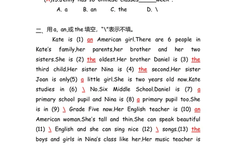 No.25冠词练习题答案解析_初中英语语法_最全初中英语语法习题_No.25冠词练习题