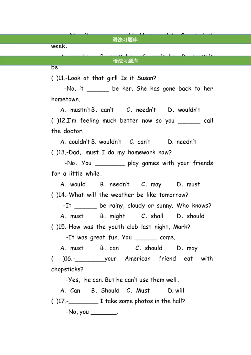 No.80情态动词练习题②_初中英语语法_最全初中英语语法习题_No.80情态动词练习题②