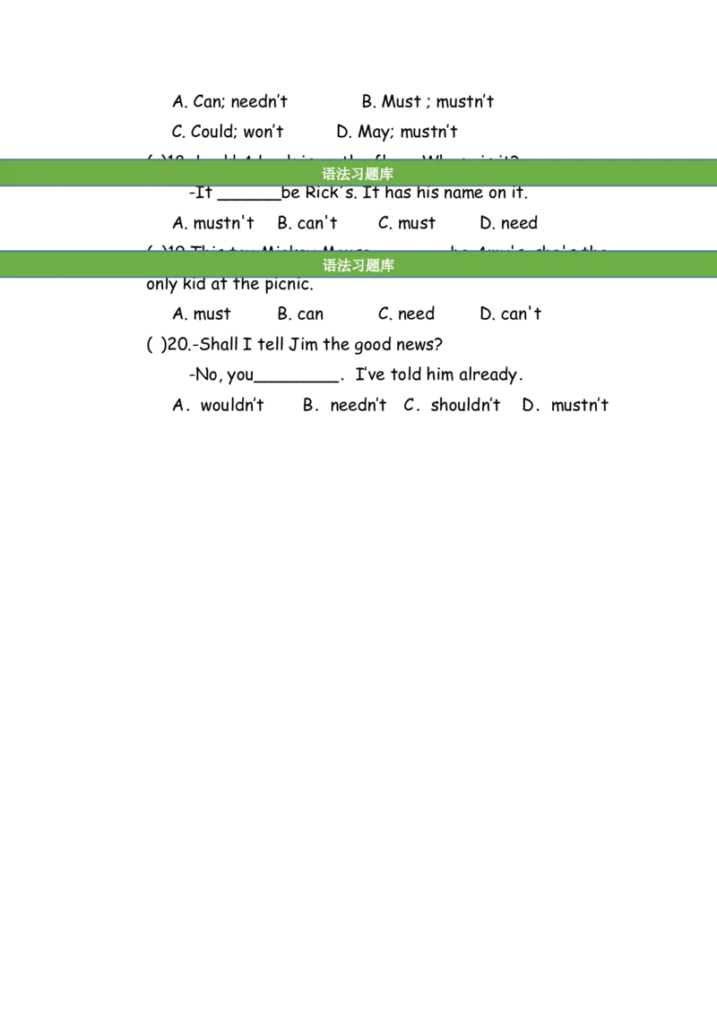 No.80情态动词练习题②_初中英语语法_最全初中英语语法习题_No.80情态动词练习题②