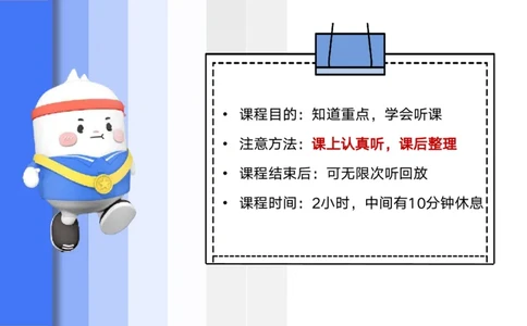 25上保教知识与能力++理论精讲3&mdash;青山_4-教培资料-26年最新资料-同步更新_幼儿教资_022025上FB幼儿系统班_25上-保教知识与能力_02理论精讲_讲义