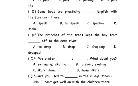 No.90中考重点句式练习题②_初中英语语法_最全初中英语语法习题_No.90中考重点句式练习题②