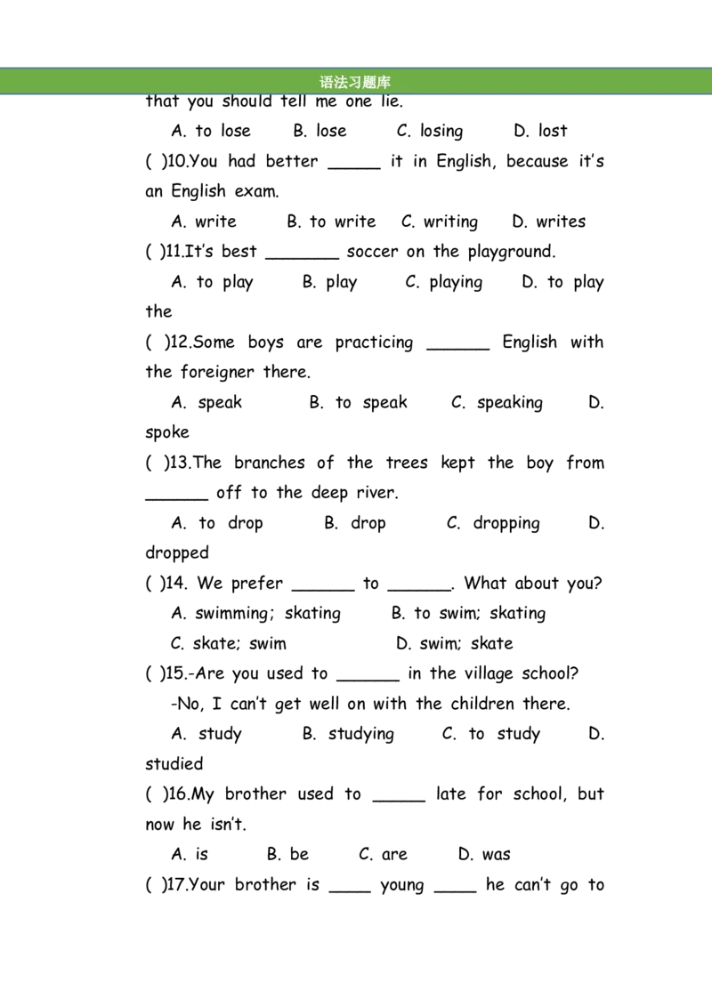 No.90中考重点句式练习题②_初中英语语法_最全初中英语语法习题_No.90中考重点句式练习题②