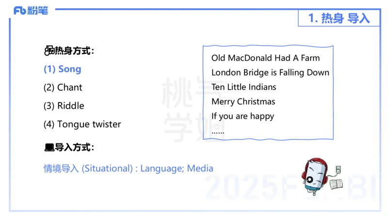 主观题突破3-教学设计（英语）-夏凝_4-教培资料-26年最新资料-同步更新_小学教资_012025下FB小学系统班_小学25下-教育知识与能力_2.主观题突破_讲义