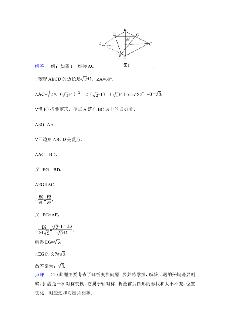 2015年内蒙古包头市、乌兰察布市中考数学试卷（含解析版）_中考真题_2.数学中考真题2015-2024年_2015年全国中考数学180份