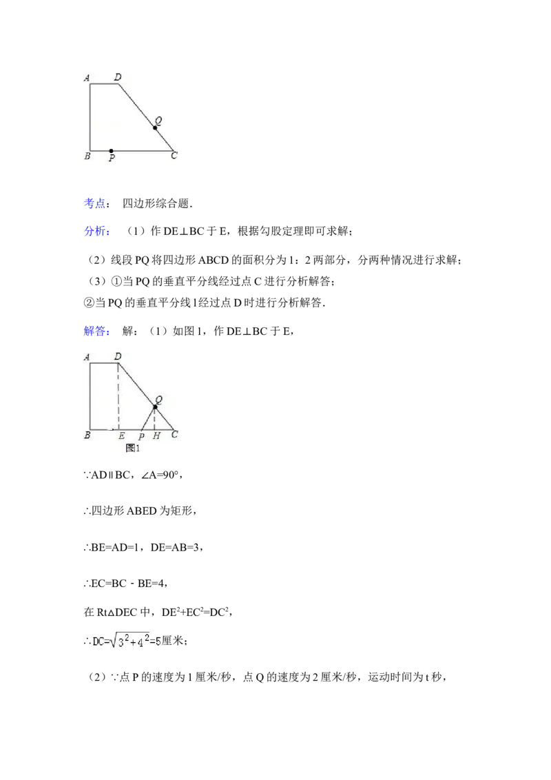 2015年内蒙古包头市、乌兰察布市中考数学试卷（含解析版）_中考真题_2.数学中考真题2015-2024年_2015年全国中考数学180份