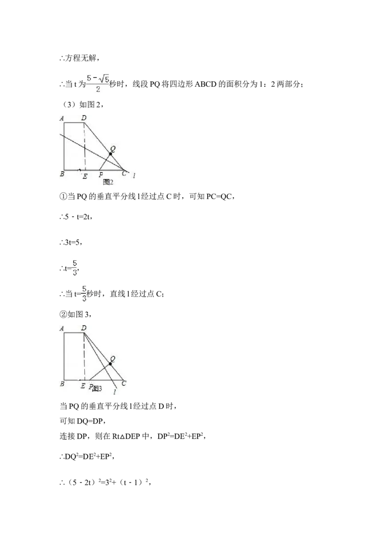 2015年内蒙古包头市、乌兰察布市中考数学试卷（含解析版）_中考真题_2.数学中考真题2015-2024年_2015年全国中考数学180份