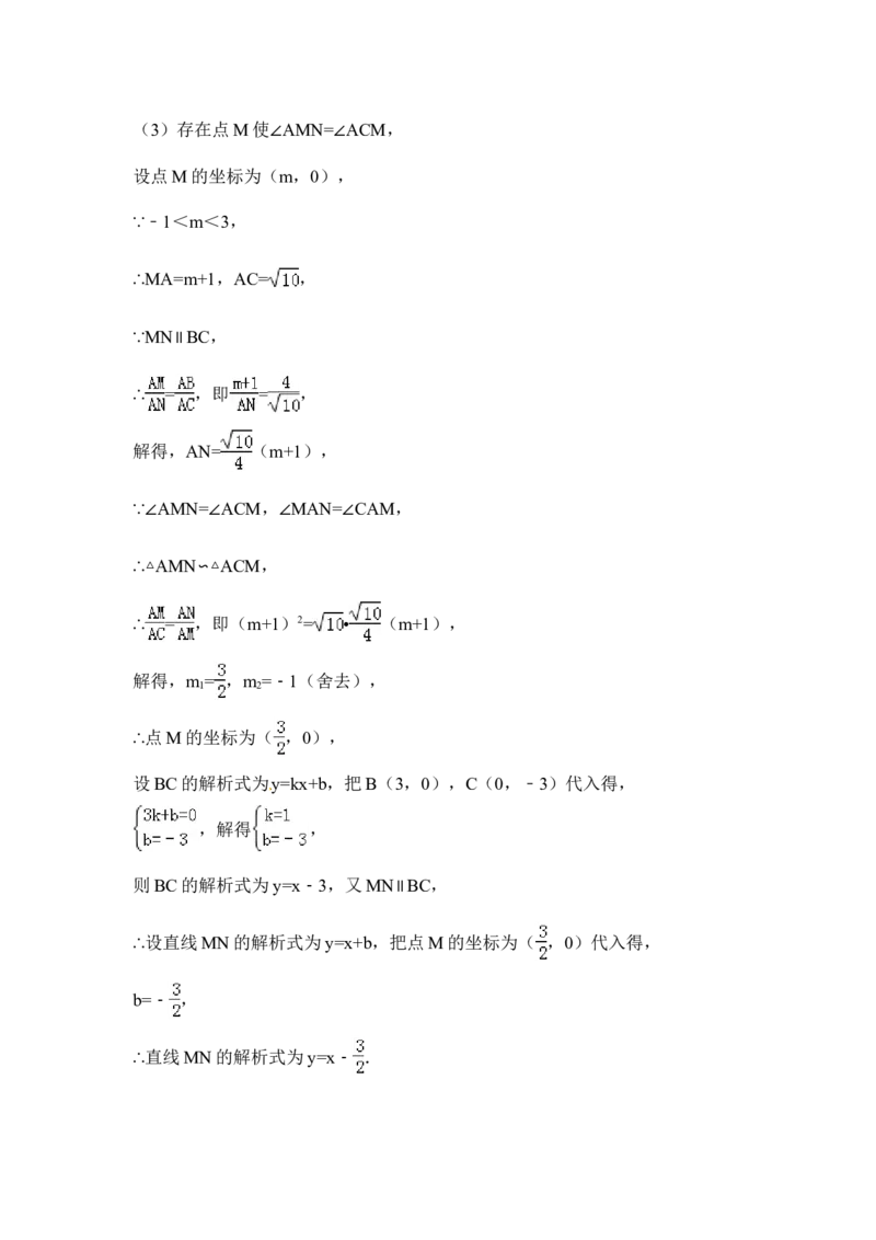 2015年内蒙古包头市、乌兰察布市中考数学试卷（含解析版）_中考真题_2.数学中考真题2015-2024年_2015年全国中考数学180份