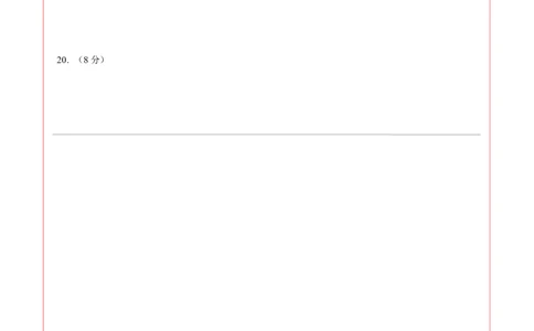 数学（无锡卷）（答题卡）_2数学总复习_赠送：2024中考模拟题数学_三模（42套）_数学（无锡卷）