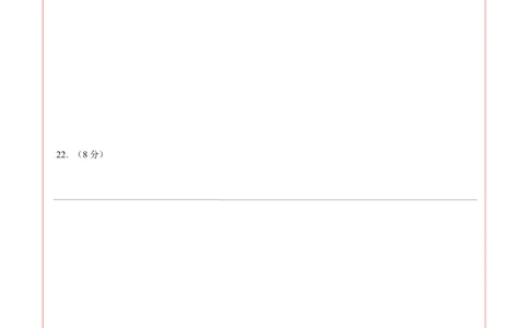 数学（无锡卷）（答题卡）_2数学总复习_赠送：2024中考模拟题数学_三模（42套）_数学（无锡卷）