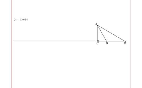 数学（无锡卷）（答题卡）_2数学总复习_赠送：2024中考模拟题数学_三模（42套）_数学（无锡卷）