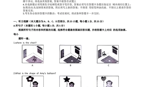 2016年广东省中考英语真题及答案_中考真题_3.英语中考真题2015-2024年_地区卷_广东省_广东英语（广东省统一试卷）08-22