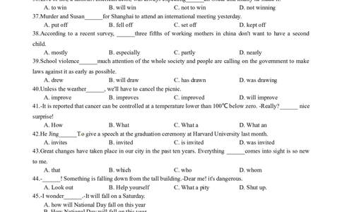 2016年广东省中考英语真题及答案_中考真题_3.英语中考真题2015-2024年_地区卷_广东省_广东英语（广东省统一试卷）08-22