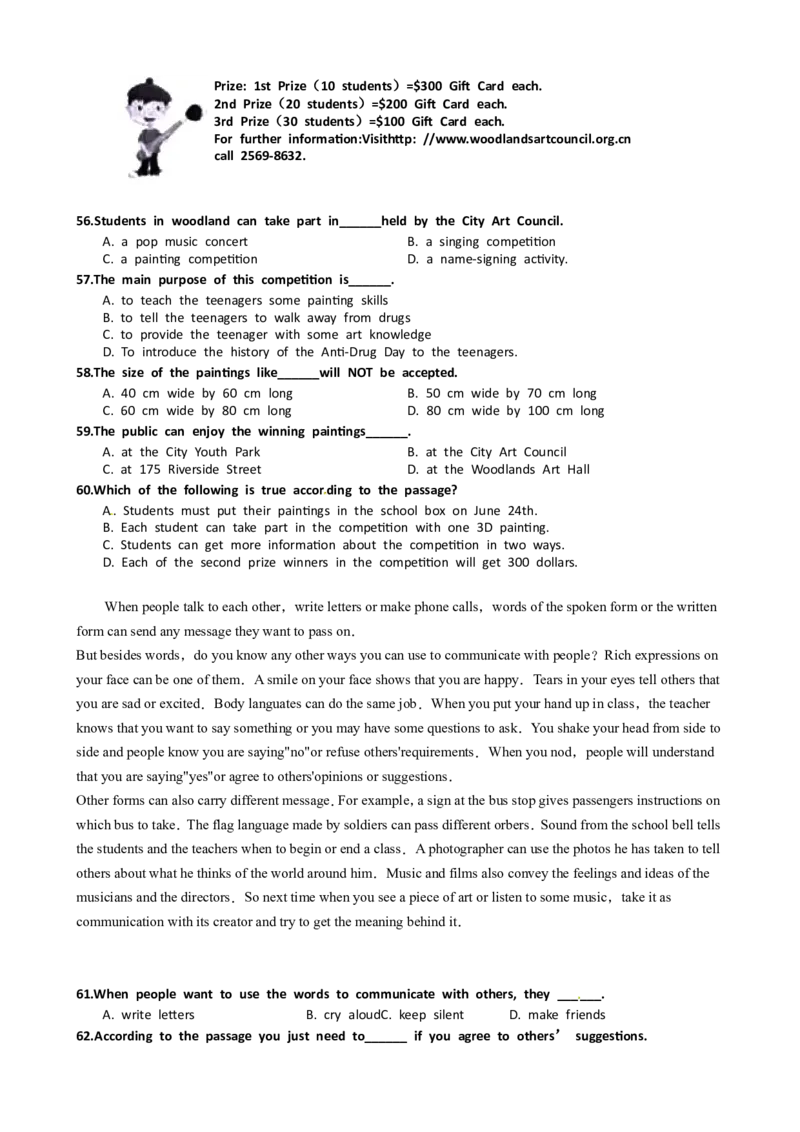 2016年广东省中考英语真题及答案_中考真题_3.英语中考真题2015-2024年_地区卷_广东省_广东英语（广东省统一试卷）08-22