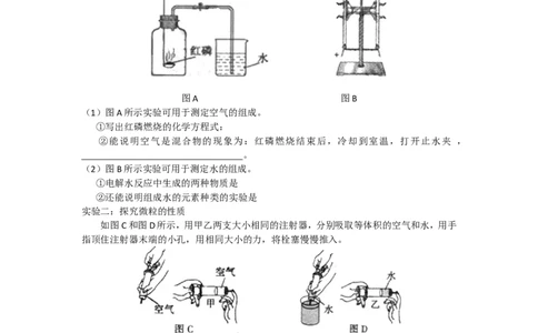 2014年辽宁省沈阳市中考化学试题及答案_中考真题_5.化学中考真题2015-2024年_地区卷_辽宁化学_辽宁化学_沈阳化学08-22