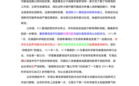 2009年高考语文试卷（湖南）（解析卷）_1.高考2025全国各省真题+答案_01.2008-2024全国高考真题（按省份分类）_8.湖南_2008-2024&middot;（湖南）语文高考真题
