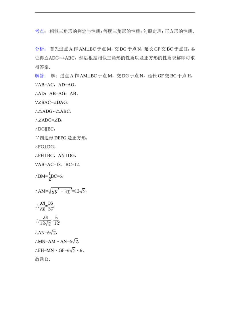 2014年江苏省南通市中考数学试卷（含解析版）_中考真题_2.数学中考真题2015-2024年_2014年全国中考数学170份