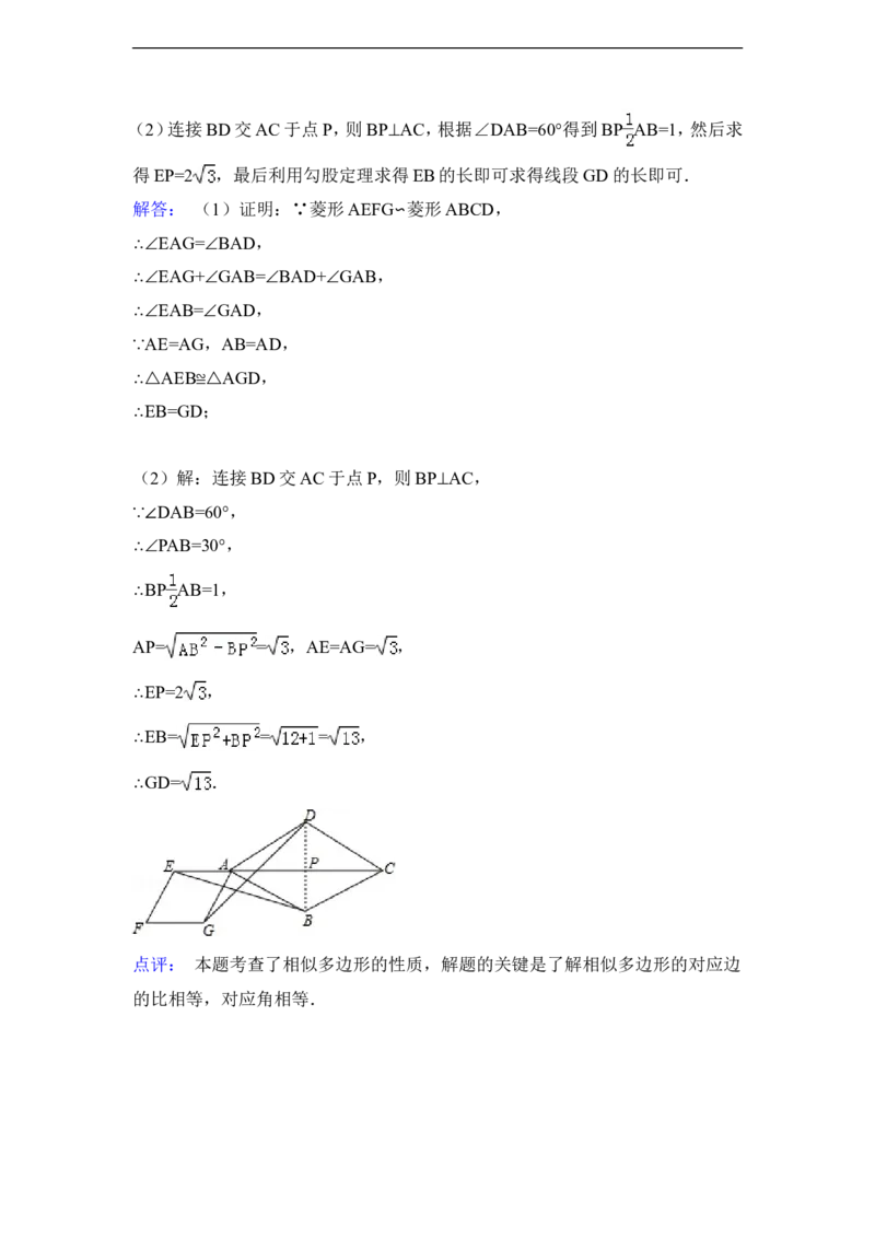2014年江苏省南通市中考数学试卷（含解析版）_中考真题_2.数学中考真题2015-2024年_2014年全国中考数学170份