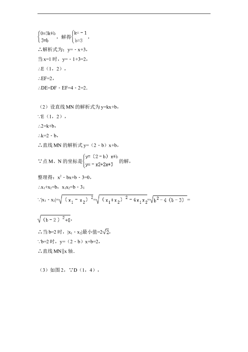 2014年江苏省南通市中考数学试卷（含解析版）_中考真题_2.数学中考真题2015-2024年_2014年全国中考数学170份