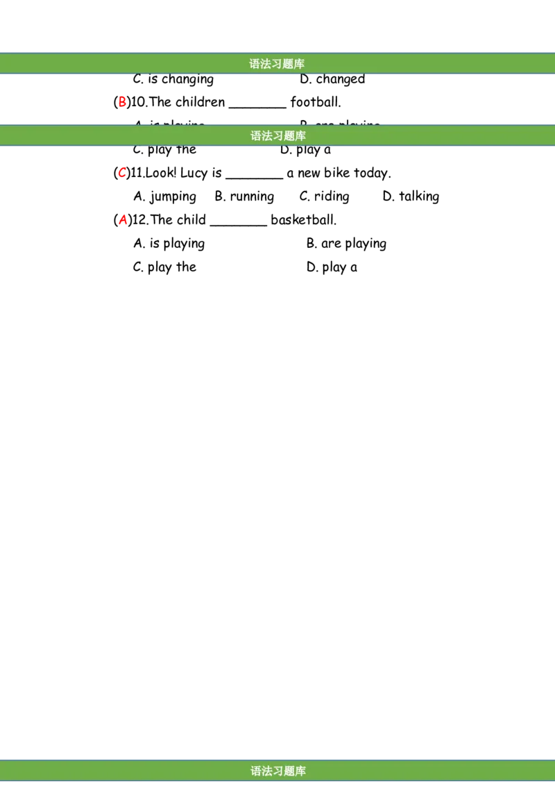 No.56现在进行时练习题①答案解析_初中英语语法_最全初中英语语法习题_No.56现在进行时练习题①