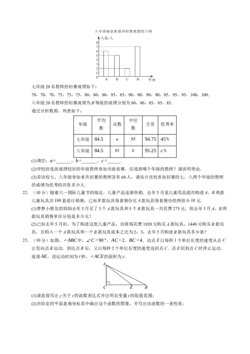 数学（重庆卷）（考试版A4版）_2数学总复习_赠送：2024中考模拟题数学_一模_数学（重庆卷）-2024年中考第一次模拟考试
