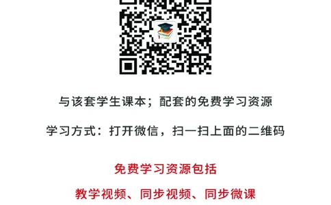 人教版9年级数学下册高清教材_4-教培资料-26年最新资料-同步更新_初中高中教资_03科三专项（进去保存报考的学科即可）_02科三专项（笔记真题思维导图教学设计版本二）