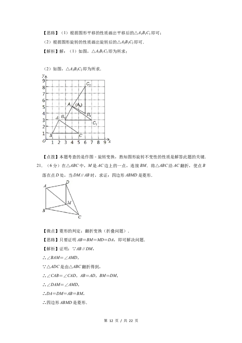 2017年宁夏中考数学试题及答案_中考真题_2.数学中考真题2015-2024年_地区卷_宁夏中考数学08-20