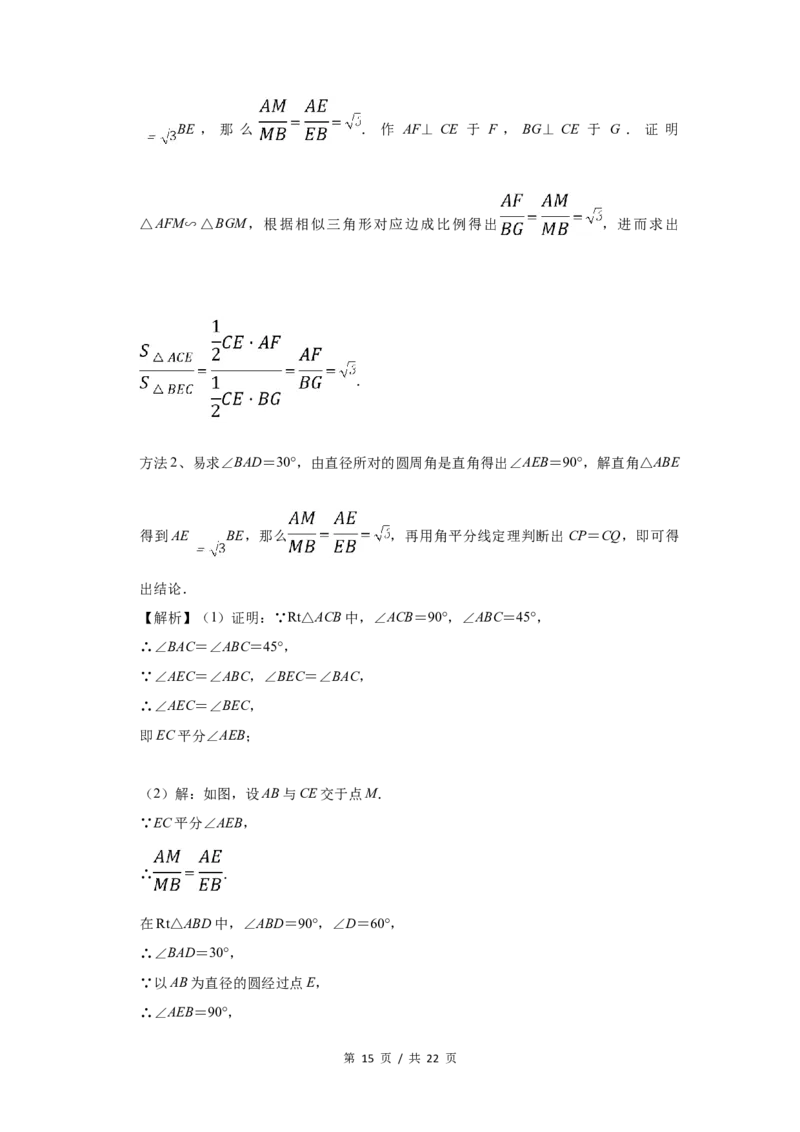 2017年宁夏中考数学试题及答案_中考真题_2.数学中考真题2015-2024年_地区卷_宁夏中考数学08-20