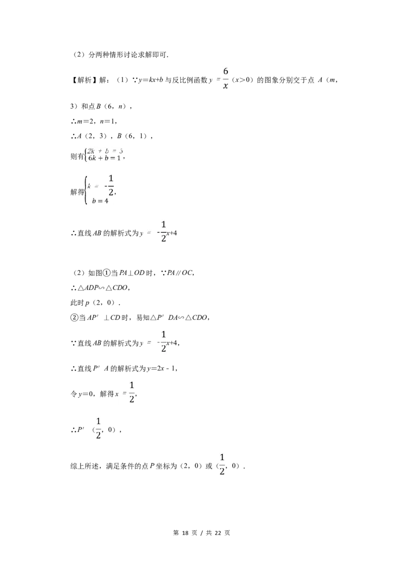 2017年宁夏中考数学试题及答案_中考真题_2.数学中考真题2015-2024年_地区卷_宁夏中考数学08-20