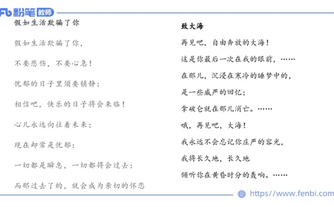 6.17-中学科目&mdash;理论精讲-中外文学11-遥之_4-教培资料-26年最新资料-同步更新_科一科二电子资料合集中小幼（笔记真题知识点汇总等）文件多，按需保存_01西米合集_1.理论精讲