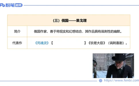 6.17-中学科目&mdash;理论精讲-中外文学11-遥之_4-教培资料-26年最新资料-同步更新_科一科二电子资料合集中小幼（笔记真题知识点汇总等）文件多，按需保存_01西米合集_1.理论精讲