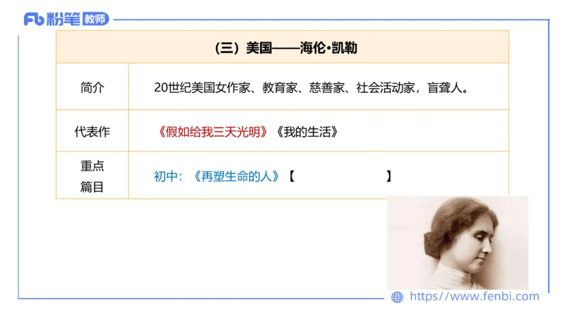 6.17-中学科目&mdash;理论精讲-中外文学11-遥之_4-教培资料-26年最新资料-同步更新_科一科二电子资料合集中小幼（笔记真题知识点汇总等）文件多，按需保存_01西米合集_1.理论精讲