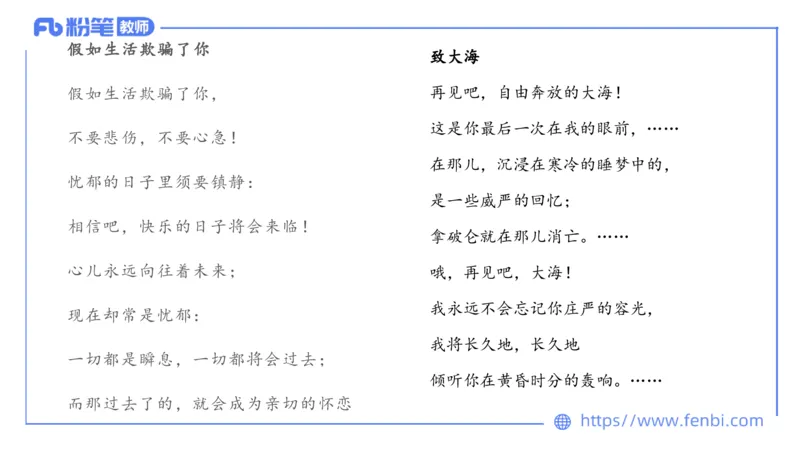 6.17-中学科目&mdash;理论精讲-中外文学11-遥之_4-教培资料-26年最新资料-同步更新_科一科二电子资料合集中小幼（笔记真题知识点汇总等）文件多，按需保存_01西米合集_1.理论精讲