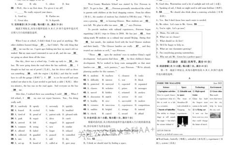 2026《中考英语45套》安徽_2026《中考》数学、英语、物理+化学安徽、河北、河南、山西、辽宁、湖北_2026《中考英语45套》全国地方版_2026《中考英语45套》安徽