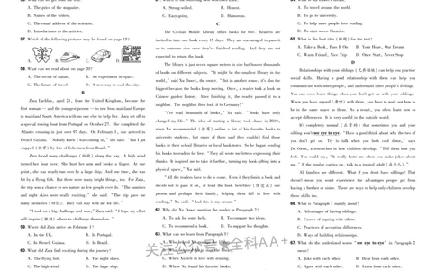 2026《中考英语45套》安徽_2026《中考》数学、英语、物理+化学安徽、河北、河南、山西、辽宁、湖北_2026《中考英语45套》全国地方版_2026《中考英语45套》安徽