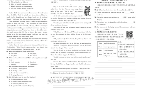 2026《中考英语45套》安徽_2026《中考》数学、英语、物理+化学安徽、河北、河南、山西、辽宁、湖北_2026《中考英语45套》全国地方版_2026《中考英语45套》安徽
