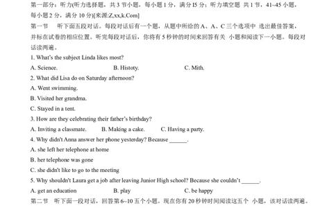 2015年中考真题精品解析英语（山东枣庄卷）精编word版（原卷版）_中考真题_3.英语中考真题2015-2024年_2015年全国中考YINGYU144份_2015年中考真题精品解析英语（山东枣庄卷）精编word版