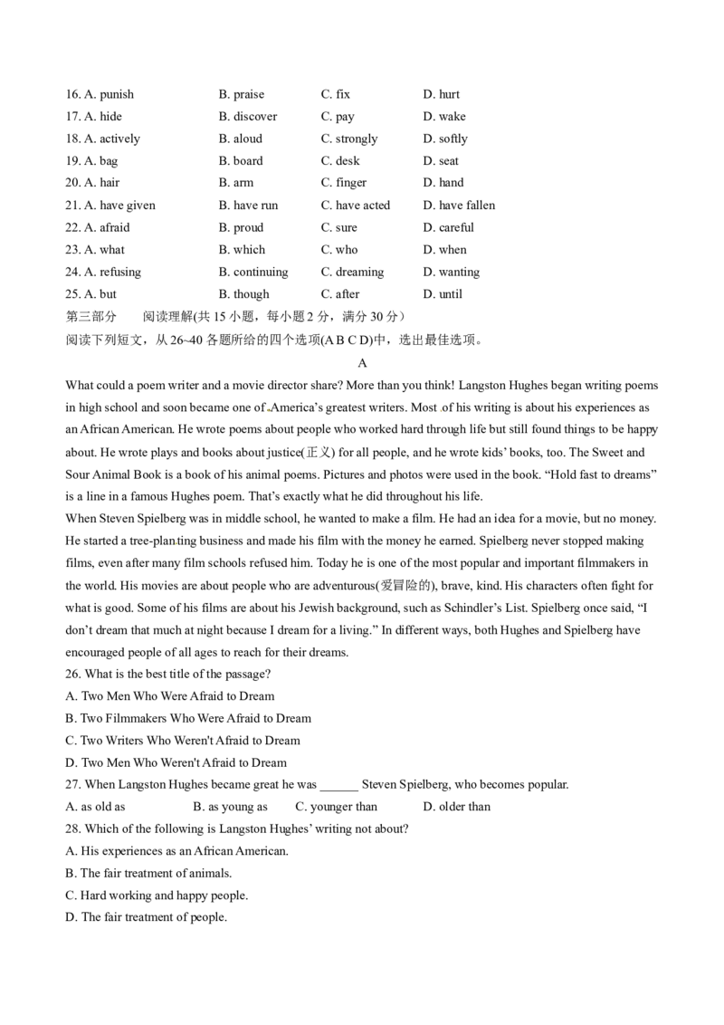 2015年中考真题精品解析英语（山东枣庄卷）精编word版（原卷版）_中考真题_3.英语中考真题2015-2024年_2015年全国中考YINGYU144份_2015年中考真题精品解析英语（山东枣庄卷）精编word版