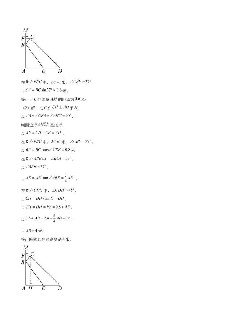 数学（徐州卷）（参考答案及评分标准）_2数学总复习_赠送：2024中考模拟题数学_三模（42套）_数学（徐州卷）