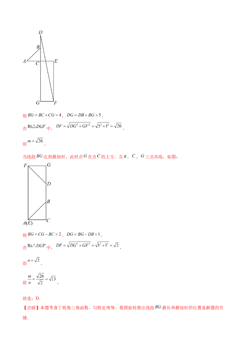 数学（河北卷）（全解全析）_2数学总复习_赠送：2024中考模拟题数学_二模_数学（河北卷）-：2024年中考第二次模拟考试_数学（河北卷）-学易金卷：2024年中考第二次模拟考试