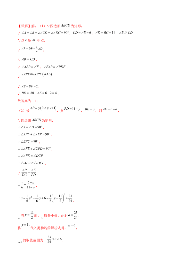数学（河北卷）（全解全析）_2数学总复习_赠送：2024中考模拟题数学_二模_数学（河北卷）-：2024年中考第二次模拟考试_数学（河北卷）-学易金卷：2024年中考第二次模拟考试