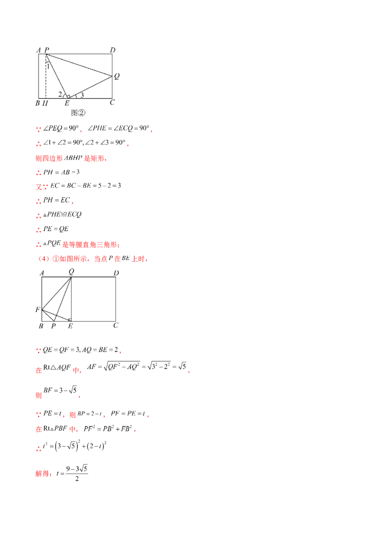 数学（河北卷）（全解全析）_2数学总复习_赠送：2024中考模拟题数学_二模_数学（河北卷）-：2024年中考第二次模拟考试_数学（河北卷）-学易金卷：2024年中考第二次模拟考试