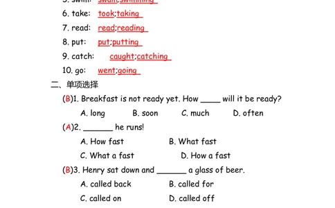 No.139综合训练练习题④答案解析_初中英语语法_最全初中英语语法习题_No.139综合训练练习题④