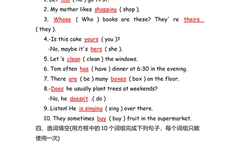 No.139综合训练练习题④答案解析_初中英语语法_最全初中英语语法习题_No.139综合训练练习题④