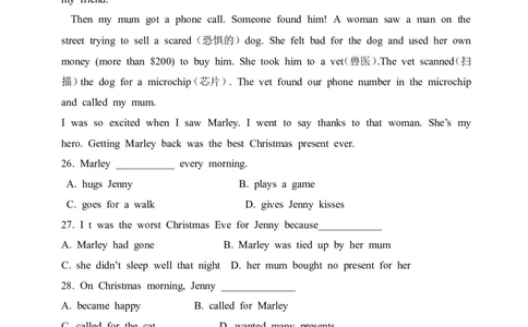 2016年聊城市中考英语试卷及答案_中考真题_3.英语中考真题2015-2024年_地区卷_山东省_山东聊城英语11-22